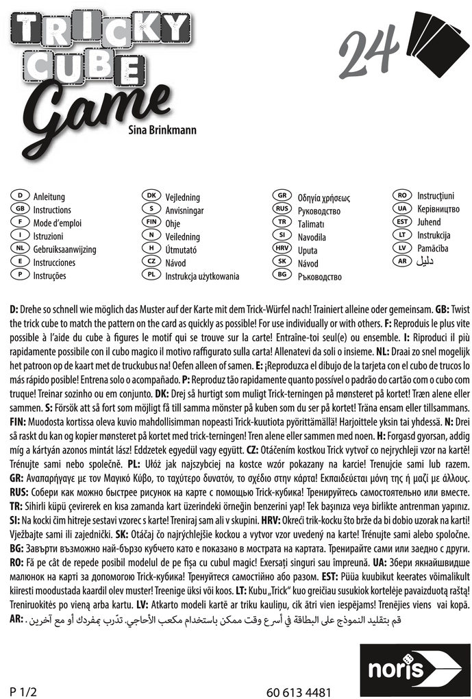 Tricky Cube - Geschicklichkeitsspiel für die ganze Familie